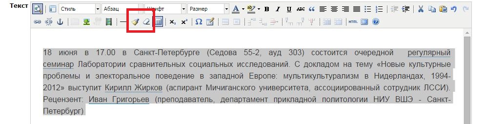 Пробел в начале строки