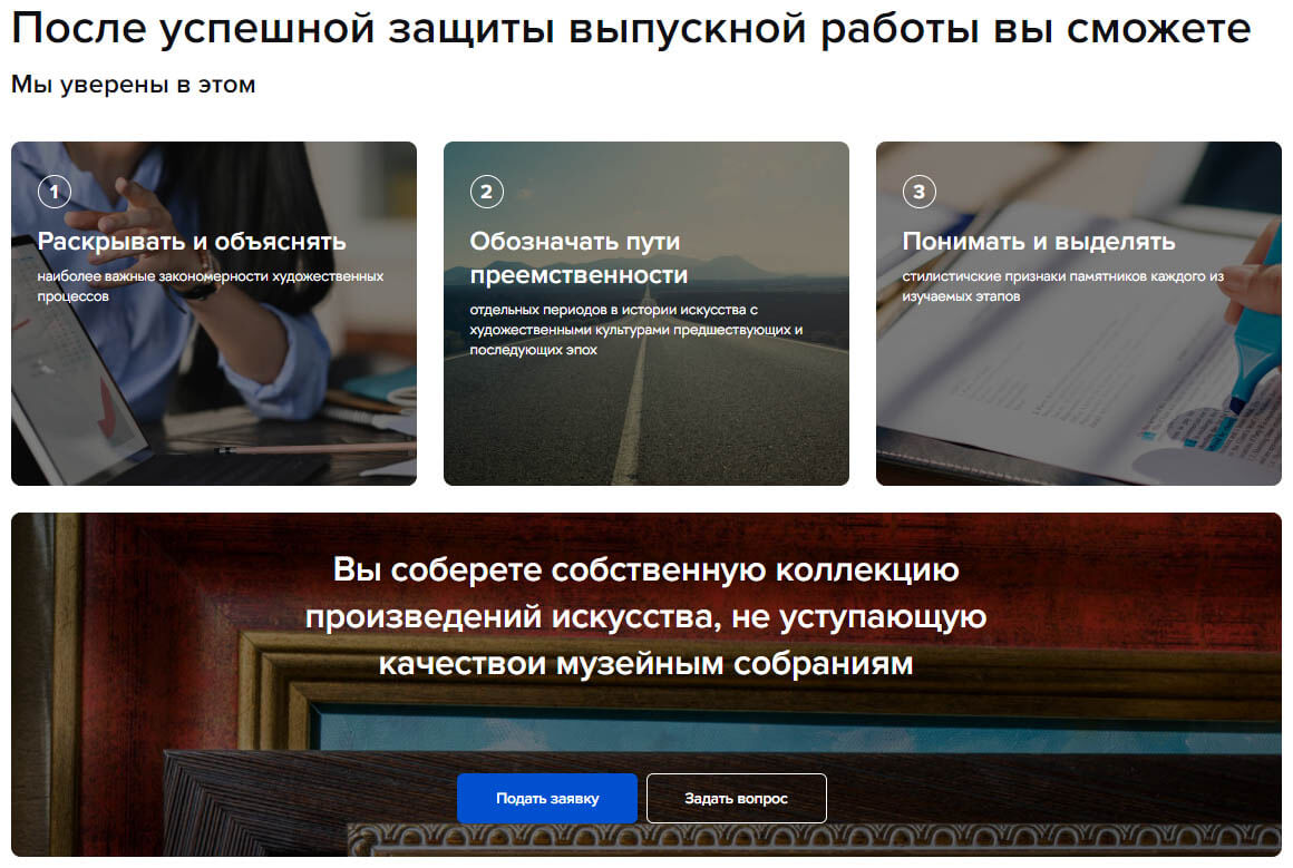 Результаты. Внешний вид