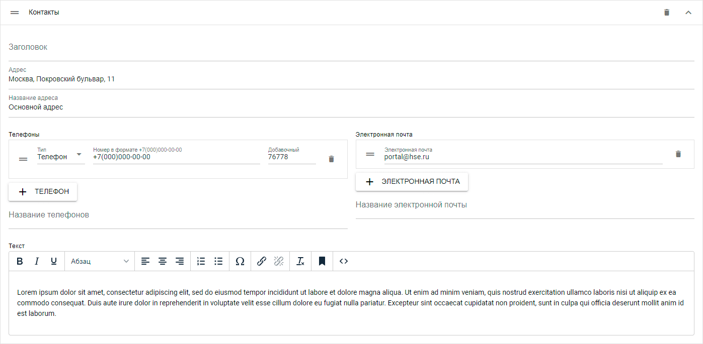 Инструкция по работе с сайтом программы дополнительного образования –  Управление развития и поддержки портала – Национальный исследовательский  университет «Высшая школа экономики»